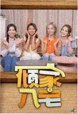 赤色回响封面
