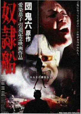 翠野行记封面