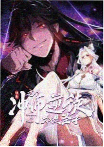 橙色黄昏封面